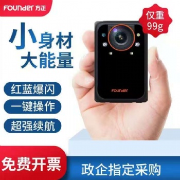 鹽城市方正S3高清執(zhí)法記錄儀清倉銷售