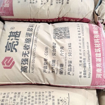 河南安陽(yáng) 新鄉(xiāng) CGM-1通用灌漿料加固灌漿料廠家