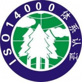 銀川質量管理體系認證