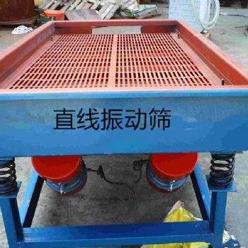 振動篩分機設備用途設備特點