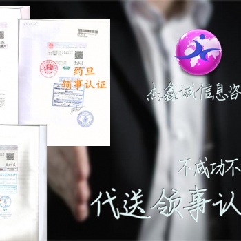 開曼群島使館認證符合性聲明<<銷售協(xié)議