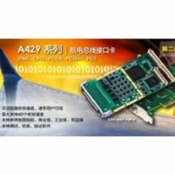 VMIC-5565反射內(nèi)存網(wǎng)