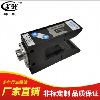 東莞供應適用于放卷糾偏光電傳感器CR-1