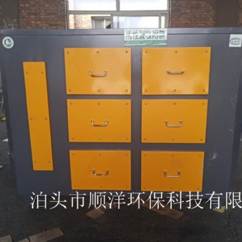 活性炭吸附箱 等離子凈化器 廢氣處理設備 油煙凈化器 泊頭環保設備實體廠家