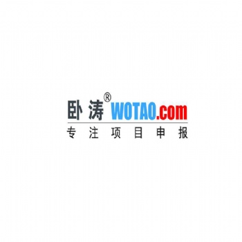 2021年合肥市廬陽區申報高新技術企業具體流程解析