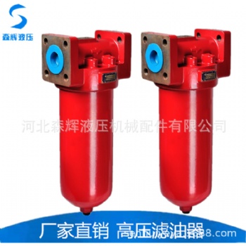 ZU-H高壓過(guò)濾器 電廠 鋼廠液壓機(jī)械濾油器