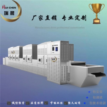 節能環保型防火材料微波烘干機 保溫材料微波干燥防蟲生產線