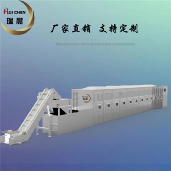 廠家的硅酸鋁微波烘干機(jī) 樹脂粉微波干燥設(shè)備 化工原料烘干生產(chǎn)線
