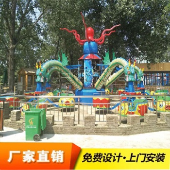 旋轉(zhuǎn)大章魚游藝設施，新型戶外游樂設備