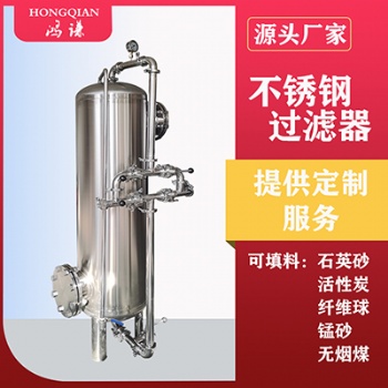 軟化樹脂過濾器 石英砂過濾器 廠家 誠信經營 支持定制