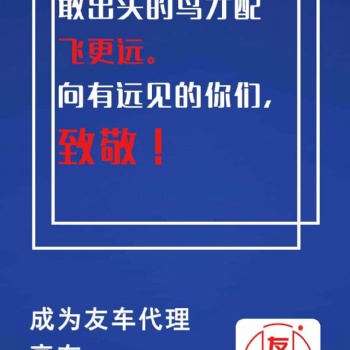 圣涵友車加油優惠卡 招商加盟代理合作