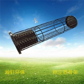 實體電鏟家環保設備除塵骨架