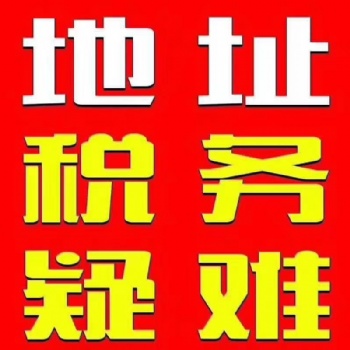 、代理記賬、工商注冊、企業(yè)變更