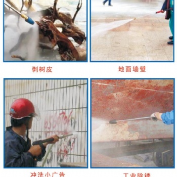 甘肅蘭州500公斤工業(yè)超高壓水射流清洗設(shè)備生產(chǎn)制造商