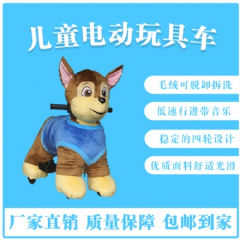 天津開天樂兒童毛絨電動車，卡通玩具車，誠招全國代理商