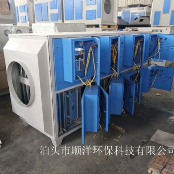 環(huán)保設(shè)備 環(huán)保配件 廢氣處理設(shè)備 等離子凈化器 泊頭廠家 順洋環(huán)保