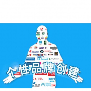 廈門地區(qū)推廣系統(tǒng)_廈門一起互動必須的