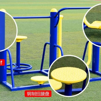 小區(qū)健身路徑源頭廠家-揭陽(yáng)市室外健身器材