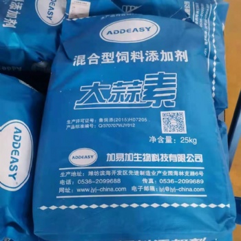 加易加酸制劑-大蒜素