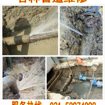 上海市浦東新區(qū)自來水漏水檢測、消防漏水查漏、地下管道漏水探測