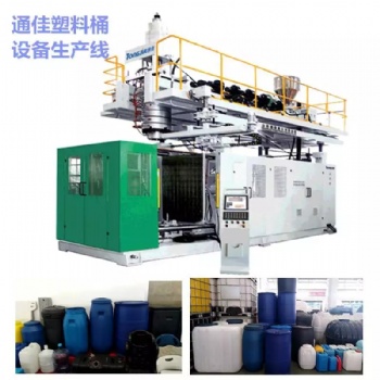 15L塑料桶的機器 白色塑料水桶生產設備