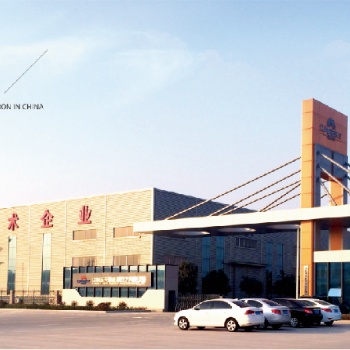 中科藍天多能源綜合利用，空氣源熱泵生廠廠家