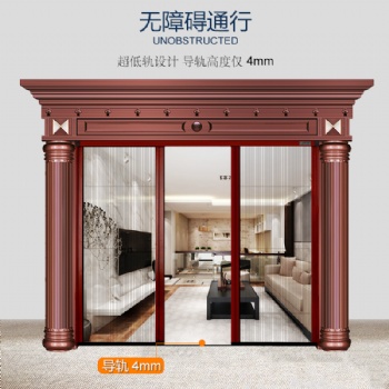 GA款易拆洗無軌隱形紗門