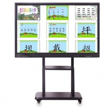 壁掛幼兒園教育培訓(xùn)多媒體教學(xué)一體機電子白板觸摸屏電視電腦觸屏顯示器會議平板43/50/55/60/6
