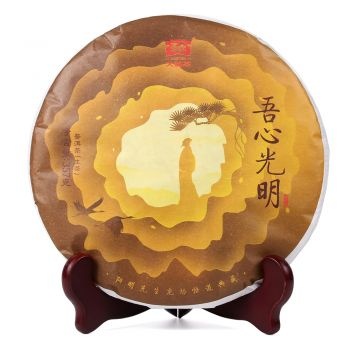大益1801吾心光明普洱茶行情-茶有益茶業(yè)交易平臺(tái)