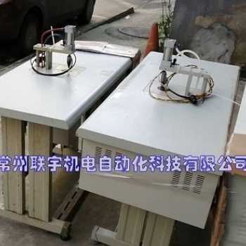 聯(lián)宇內(nèi)衣肩帶焊接機(jī)工廠