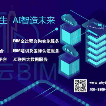 聚焦丨與全球安防50強深化合作 智匯云和海康威視戰略合作簽約