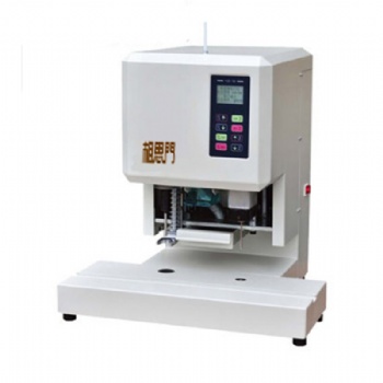 相思門X-50D自動檔案卷宗裝訂機