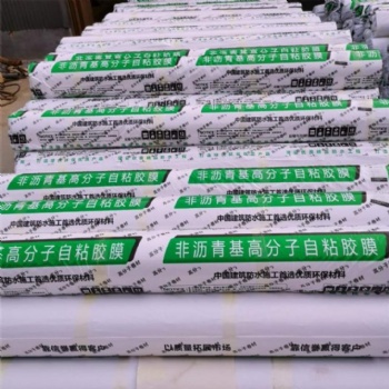 廠家供應(yīng)高分子自粘膠膜防水卷材非瀝青基預(yù)鋪?zhàn)哉矵DPE防水卷材-旭泰