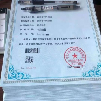 承接專利代寫代報(bào)，軟著加急等基礎(chǔ)業(yè)務(wù)