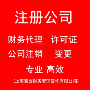 關(guān)于公司注冊地址的相關(guān)事項