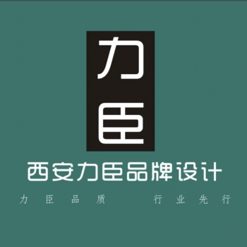 西安廣告設(shè)計(jì)公司|廣告安裝印刷|廣告服務(wù)隊(duì)