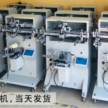 潤滑油桶全自動UV絲印機 UV全自動奶茶杯絲印機 奶茶杯印刷機 包裝瓶絲印機 圓瓶扁平杯絲印機