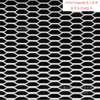 13*50*3mm鋁板網(wǎng)金屬網(wǎng)