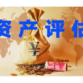 一分鐘帶你讀懂無(wú)形資產(chǎn)！
