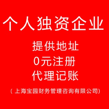企業(yè)報稅須知和注意事項
