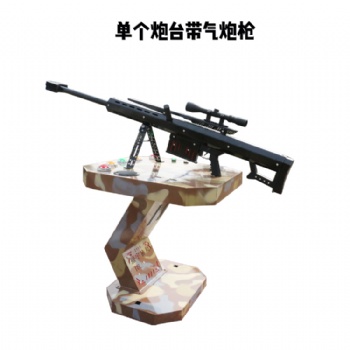 景區游樂場娛樂射擊打靶項目氣炮槍 戶外拓展打靶設備游樂炮