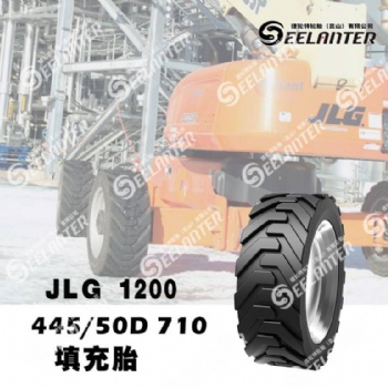 捷爾杰高空作業(yè)車填充輪胎JLG1200填充胎445/50D710