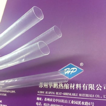 供應(yīng)PFA軟管，PFA波紋管，PFA透明軟管，PFA材質(zhì)軟管