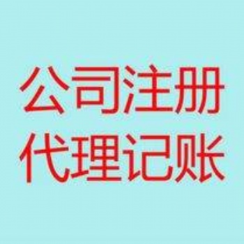 北京文化院轉讓時間及流程 轉讓北京文化院