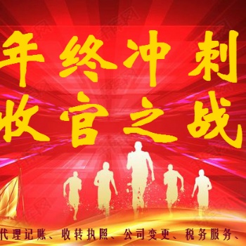 北京公司車標申請條件，北京公司買車條件
