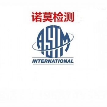 發電機出口沙特ISO8854測試報告辦理