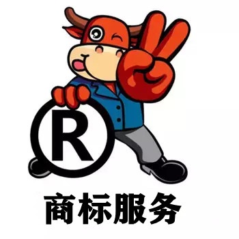 衡水金麥商標(biāo)注冊(cè)流程與技巧