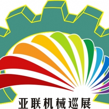 2021十一屆中山機床模具及塑膠機械展覽會