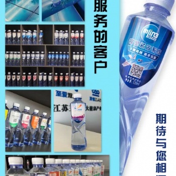 雙人行礦泉水婚禮活動會展定制水