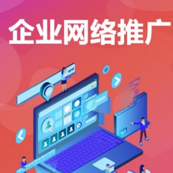 廈門網(wǎng)站優(yōu)化費用_廈門一起互動案例多